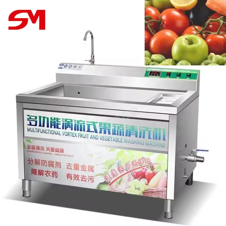 Bubble Vortex Commercial Washing Machine Fruit Vegetable Washer With Ozone