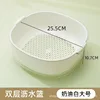 Large Drain Basket
