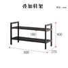 Black shoe rack 73043