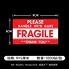 Étiquette fragile anglaise transfrontalière internationale