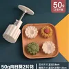 50 กรัม [ดอกทานตะวัน] 1 แม่พิมพ์ 2 ชิ้น