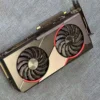Radeon RX 5700XT