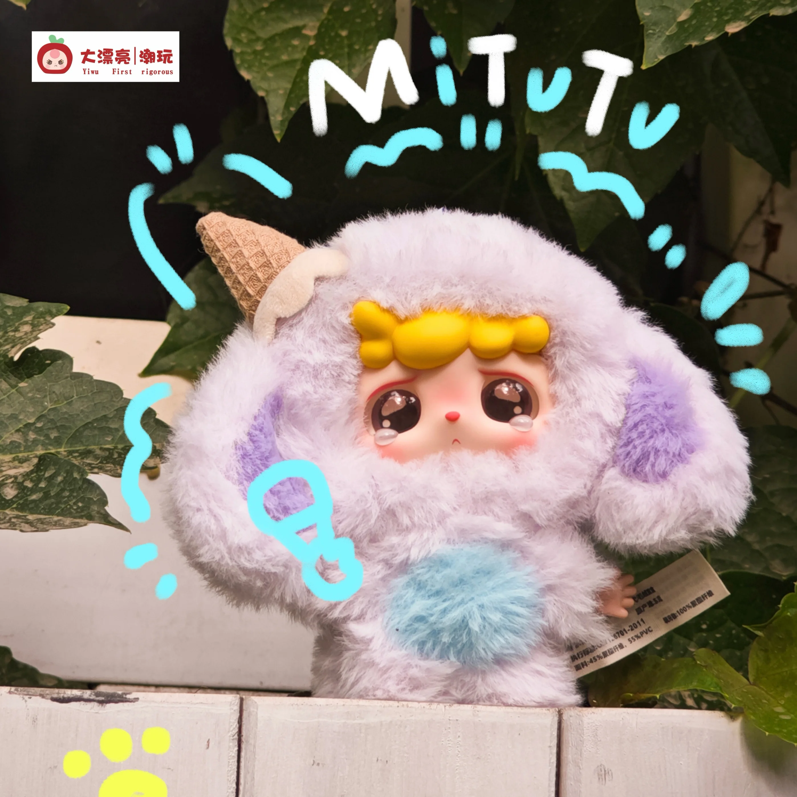 Mitutu/hulala V1 Plush Blind Box - Cute Keychain/pendant