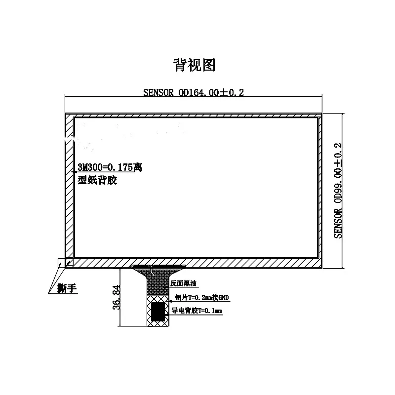 7 Capacitive touch (2).jpg