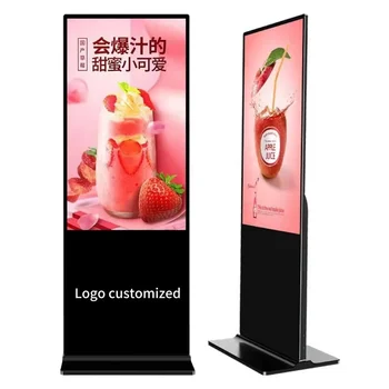 Factory  Indoor 32" 43 "55" HD 2k/4K LCD Vertical interactive Floor Standing standalone/Network kiosk for commercial promotion