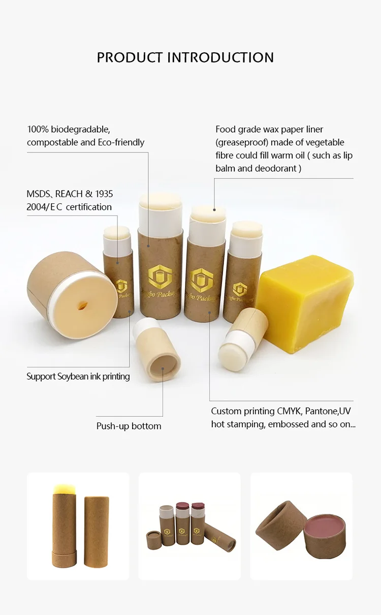 hot sale biodegradable cardboard cylinder make your own lip balm container lipstick paper tube cardboard lip balm cosmetic tube