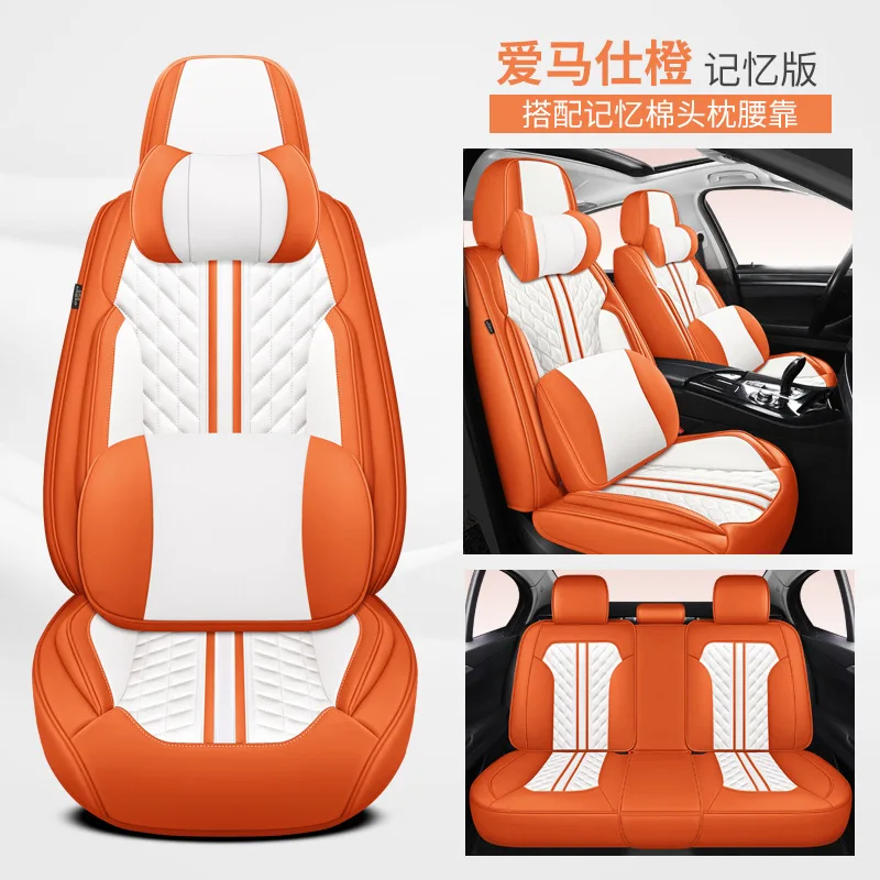 Business Style Color Block PU Universal Car Seat Cover - beddinginn.com