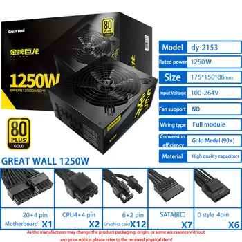 Great Wall GW-EPS1250DA 1250W Gold Medal Power Supply for Desktop