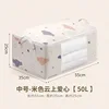 Beige with a heart shape on a cloud (50L)