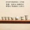Xiao Zhu Bingtai-Household 11 Porcelana Sea-Xi Shi Yulan