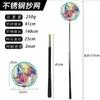 25cm stainless steel pole with colored net head