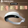 [deluxe upgraded version] White