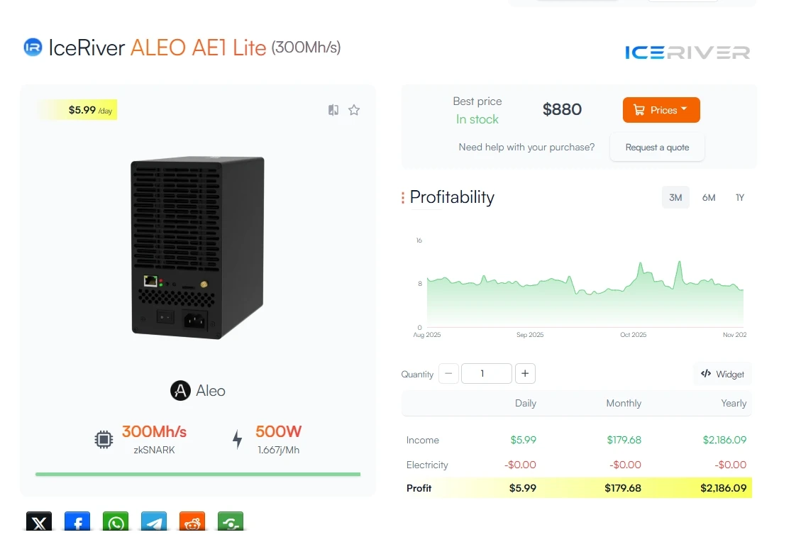 Home Mining IceRiver AE1 Lite 300M 270M ALEO Miner 300W 500W ZkSNARK  Algorithm Silent Crypto Mining Machine ALEO Asic Box AE1
