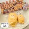 Potato seal set