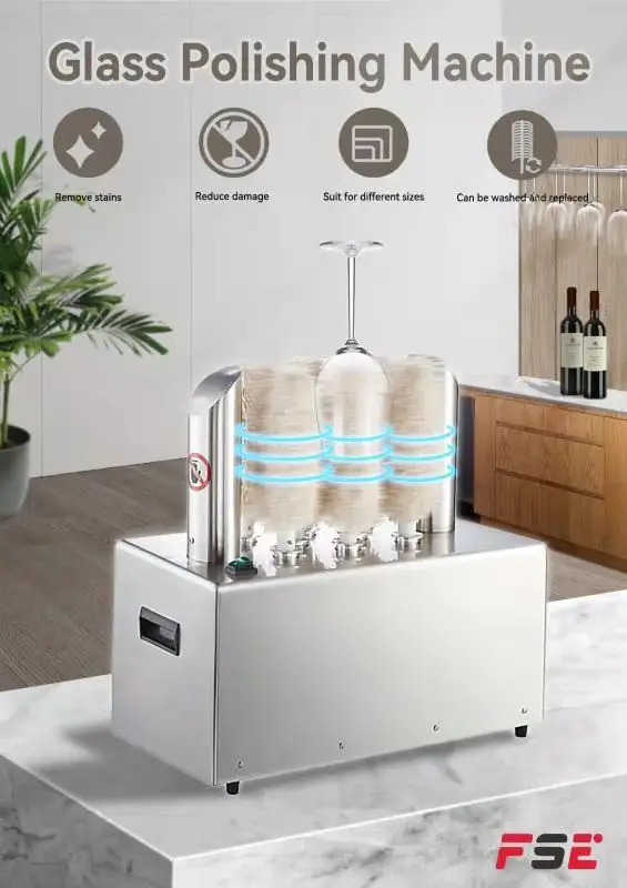 Полировальная машина для винных стекол с 5 щеточками, автоматическая полировальная машина для винных стекол, полировальная машина для стекла