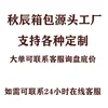 Do not bid on GQL1609-1768