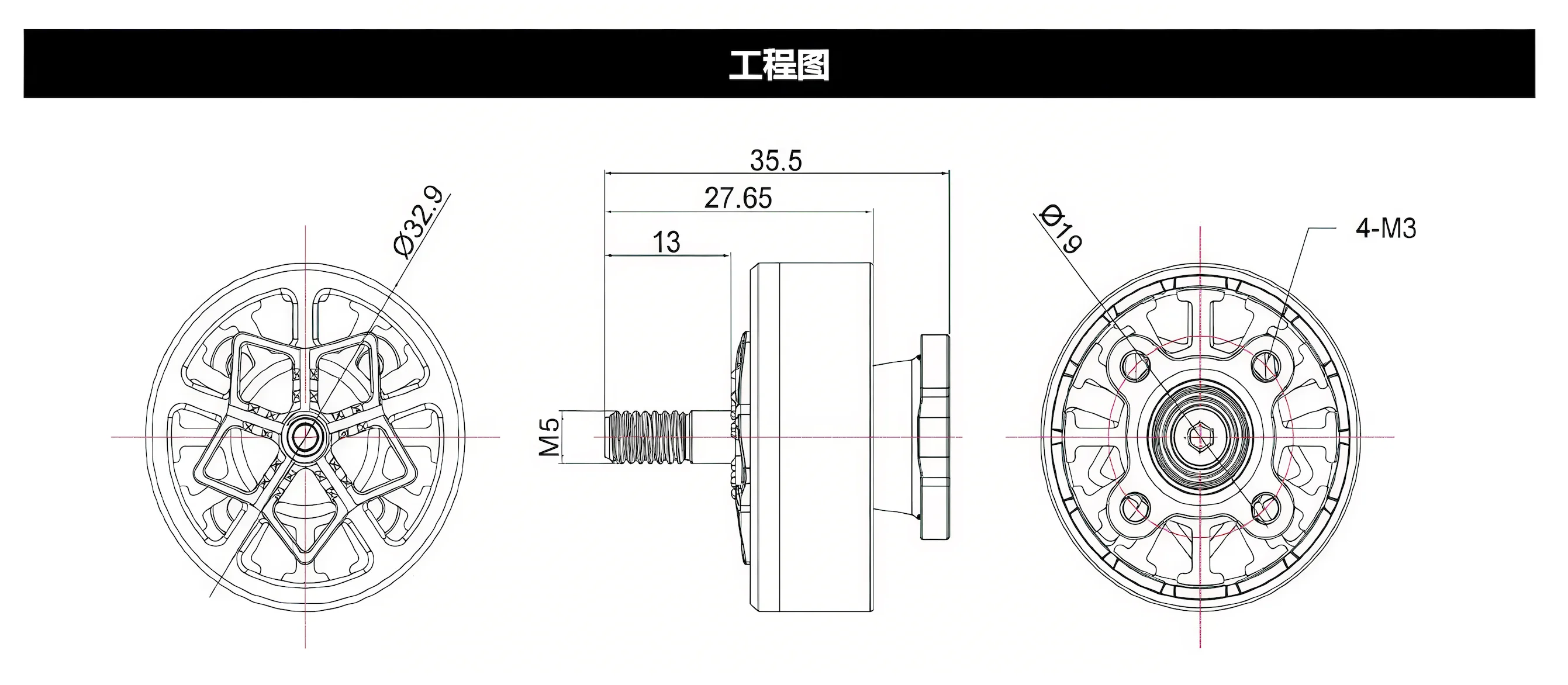 Hot Seller 7-Inch FPV Drone 2807-kv1300 Motor Max thrust1.91kg Racing Brushless Motor 7-inch Propeller 7045