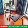 Bordeaux 2 chairs + 60cm water pattern glass round table