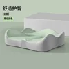 [Seat Cushion] Light Green Color Block
