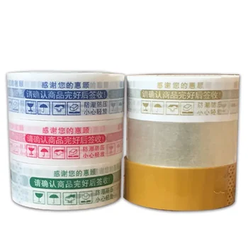 Custom Printed Logo Eco Friendly Recycled Water Activated Kraft Paper Gummed Brand Tape