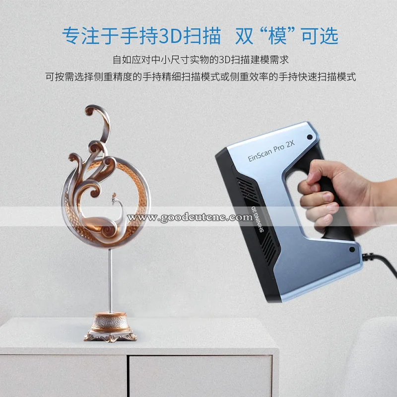 Jinan Goodcut Portable Handheld 3d Scanner For Wood Furniture Cnc ...