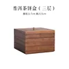 Caja de pastel de té Pu-erh (tres capas)