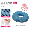 Women's 4D Mesh Sky Blue