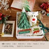 B Caja de regalo de cervatillo de árbol de Navidad Bolsa de regalo