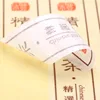 ฉลากเทปกาว