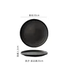Frosted straight-edge plate 20cm