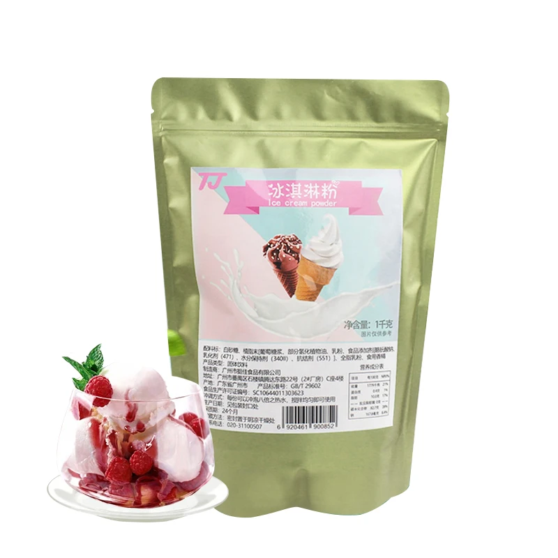 OEM private label factory price Strawberry flavour ice cream powder for bulk sale