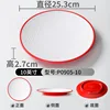 P0905-10 สีแดงและสีขาว [แพ็ค 5 ชิ้น]