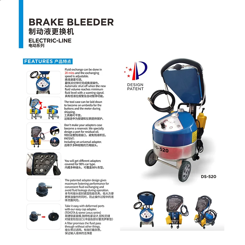 Brake Fluid Oil Changer Ds520 Electric Brake Fluid Exchanger Brake