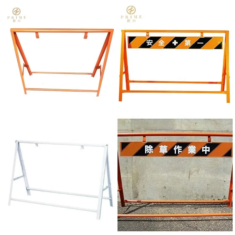 PRIME Barricade at a Work Zone Pipe Roadblock Sign Board