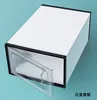 Highly transparent [black frame white box]