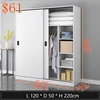 Blanco 120*50*180