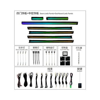 Factory Sale High Quality Car Interior Ambient Light Suitable for Toyota 10-21 Land Cruiser  Dynamic Light and Shadow 26 Lights