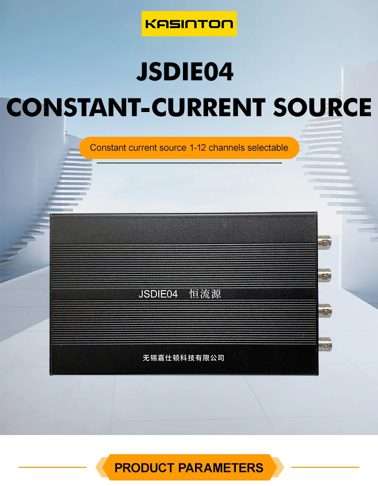 JSDIE04A Constant current source adjuster data acquisition with acceleration sensor power supply customized 1~12 channels supplier