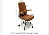 Silla de oficina de respaldo medio