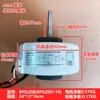 Moteur interne Midea RPG20B (60Hz)