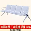 Steel electroplating (four-seater)
