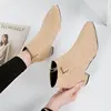 Suede beige