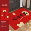 Welcome Home 1