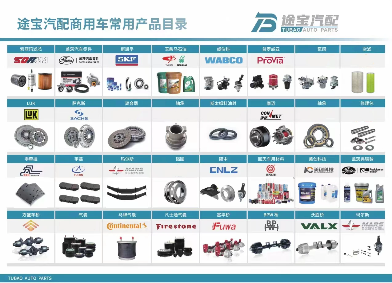 S4430-E0820 日野700エアドライヤーアッシー S4430-E0120| Alibaba.com