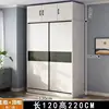 120*220cm [Main Cabinet Top Cabinet]