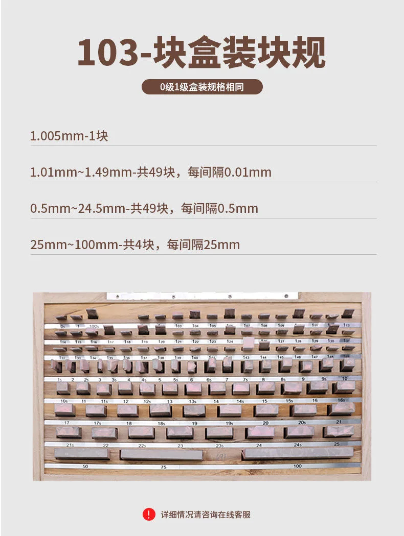 TEBAK Gauge Block Set 32PCS 38PCS 47PCS 83PCS 87PCS 103PCS 112PCS 122PCS Caliper Gauge Block Set,Micrometer Block Gauge Set