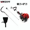 52cc multi-functional oil palm harvester