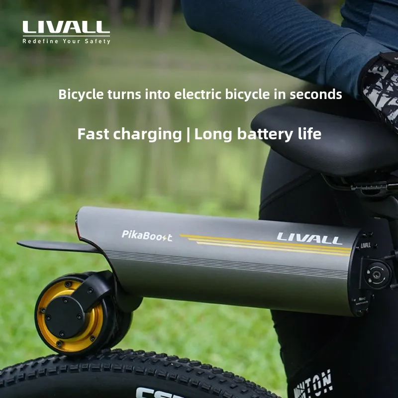 Livall Pikaboost2 Electric Booster Assist Kit - 250W Brushless Hub