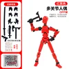[Sac d'opp] Poupée multi-articulée-Rouge et noir (3 pa