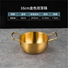 16CM Golden Korean Style Mini Pot